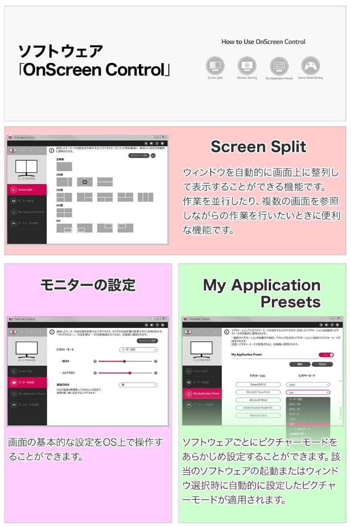 LG 平面ウルトラワイド 34インチ ディスプレイ モニター 34WN780-B