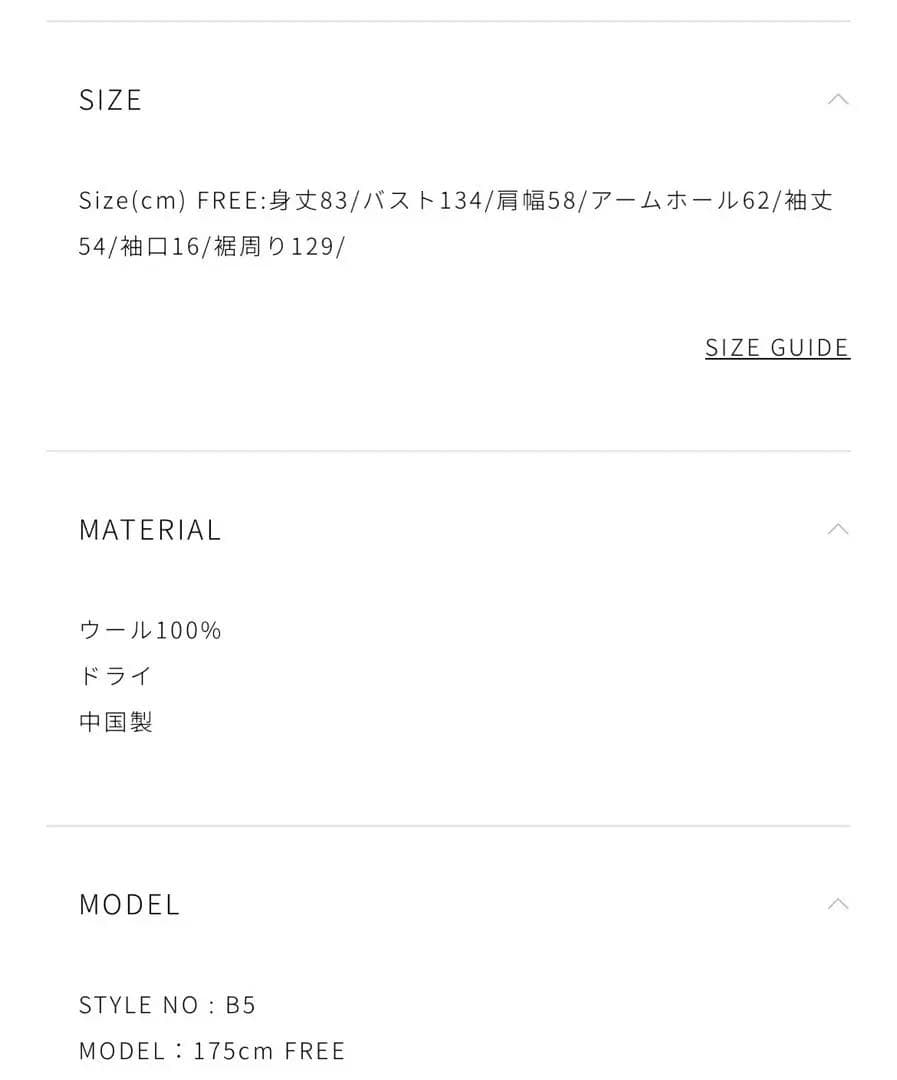 25AW 新品mizuiro ind ウールワイドテーラードジャケット