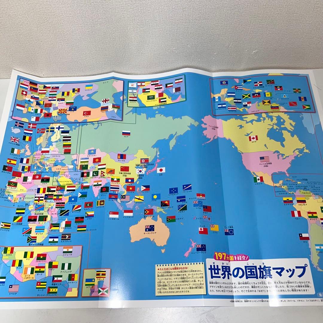 集英社版　学習漫画　世界の歴史　全22巻セット