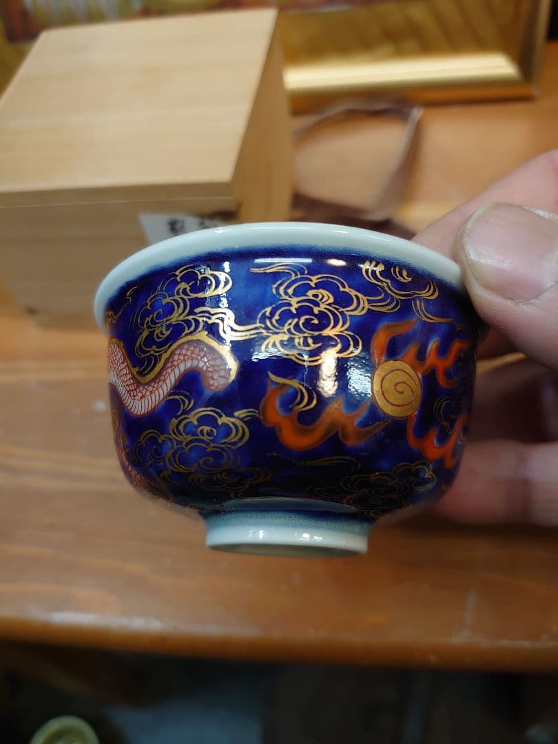 開運 龍 龍神 龍金彩ぐい呑  木箱入り