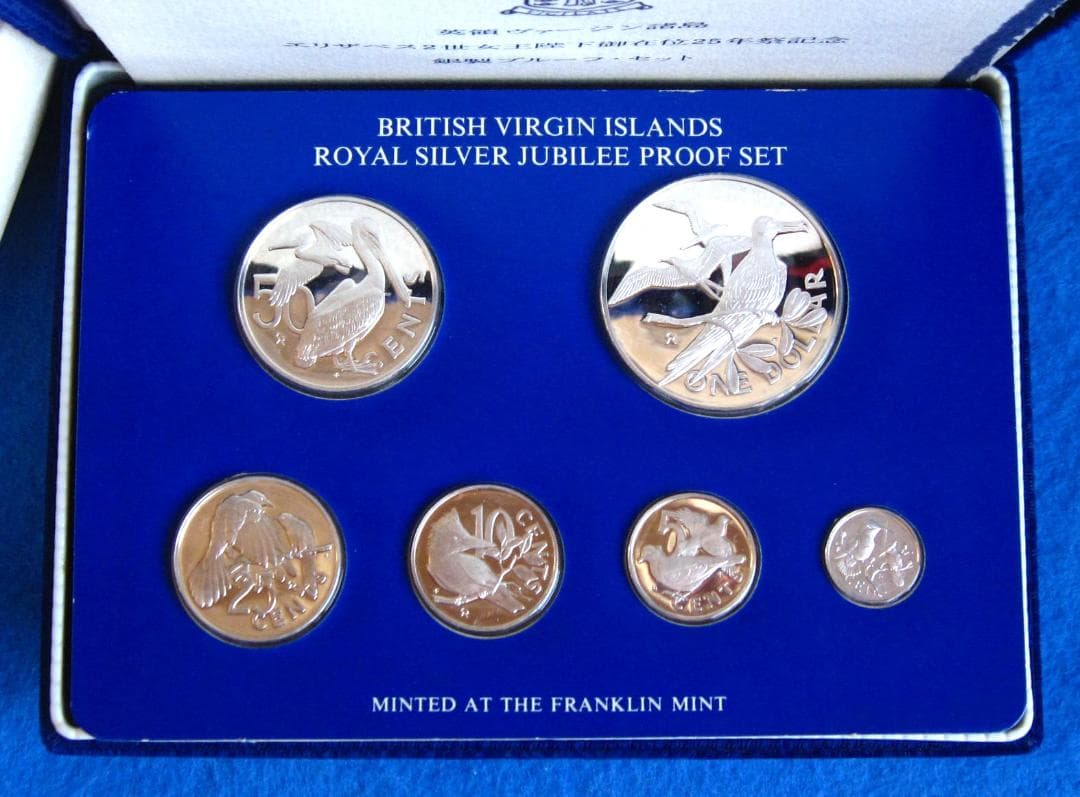 １９７７年　ヴァージン諸島　エリザベス２世女王在位２５年記念　銀貨プルーフセット