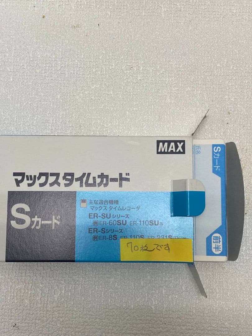 マックスタイムレコーダーER-110S5W＋タイムレコーダ用カード （70枚）