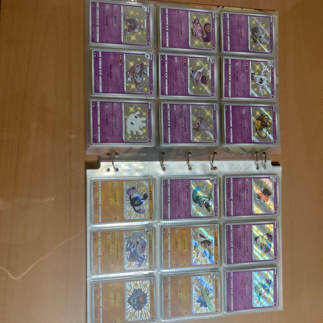 ポケモンカード引退品　シャイニースターv コンプリート