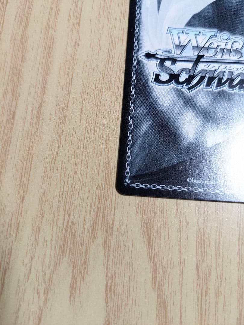 ヴァイス　アズールレーンvol2 島風　spサイン