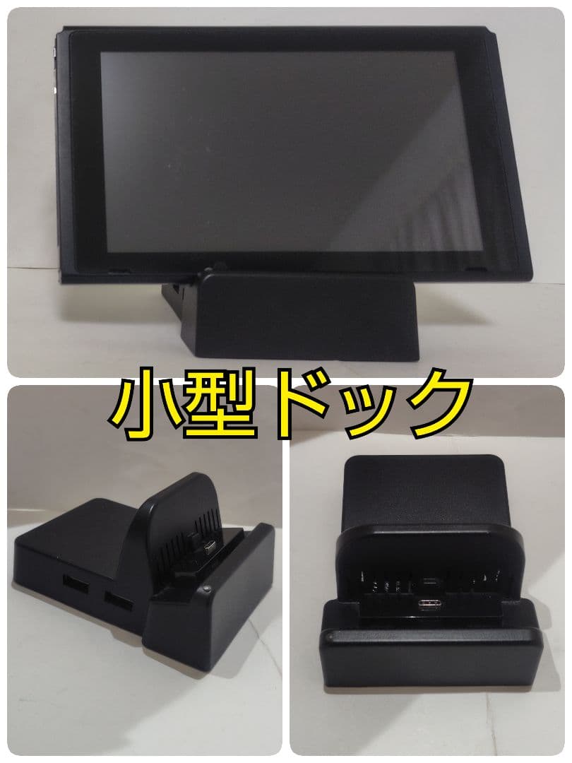 Switch スイッチ 本体 ＋ おまけ ダウンロードソフトのみ可