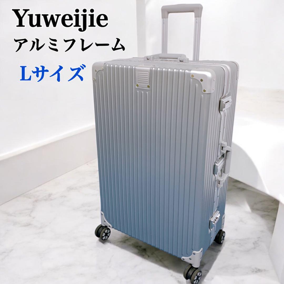 RIMOWA リモワ オリジナル キャビン風 Lサイズ シルバー TSAロック