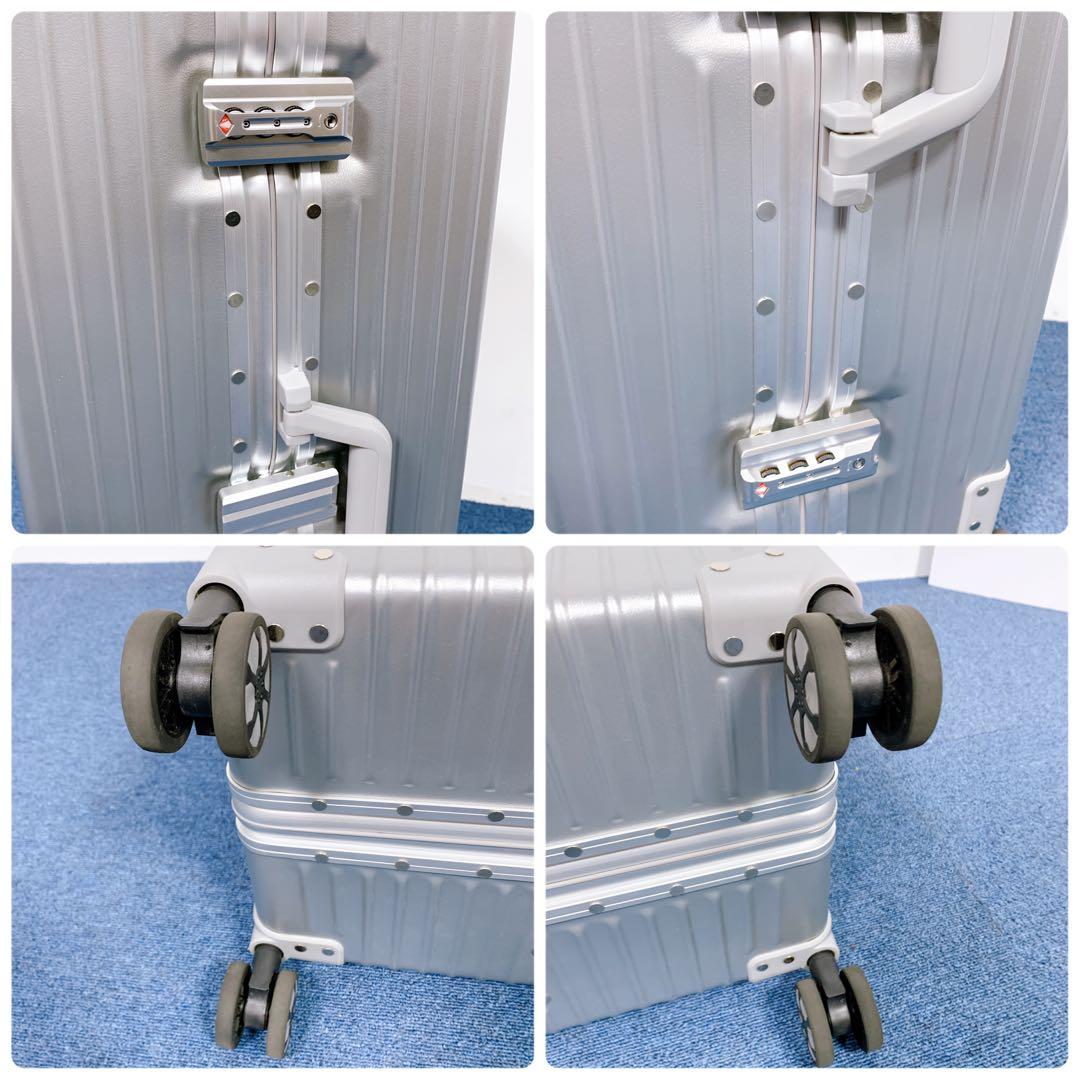 RIMOWA リモワ オリジナル キャビン風 Lサイズ シルバー TSAロック