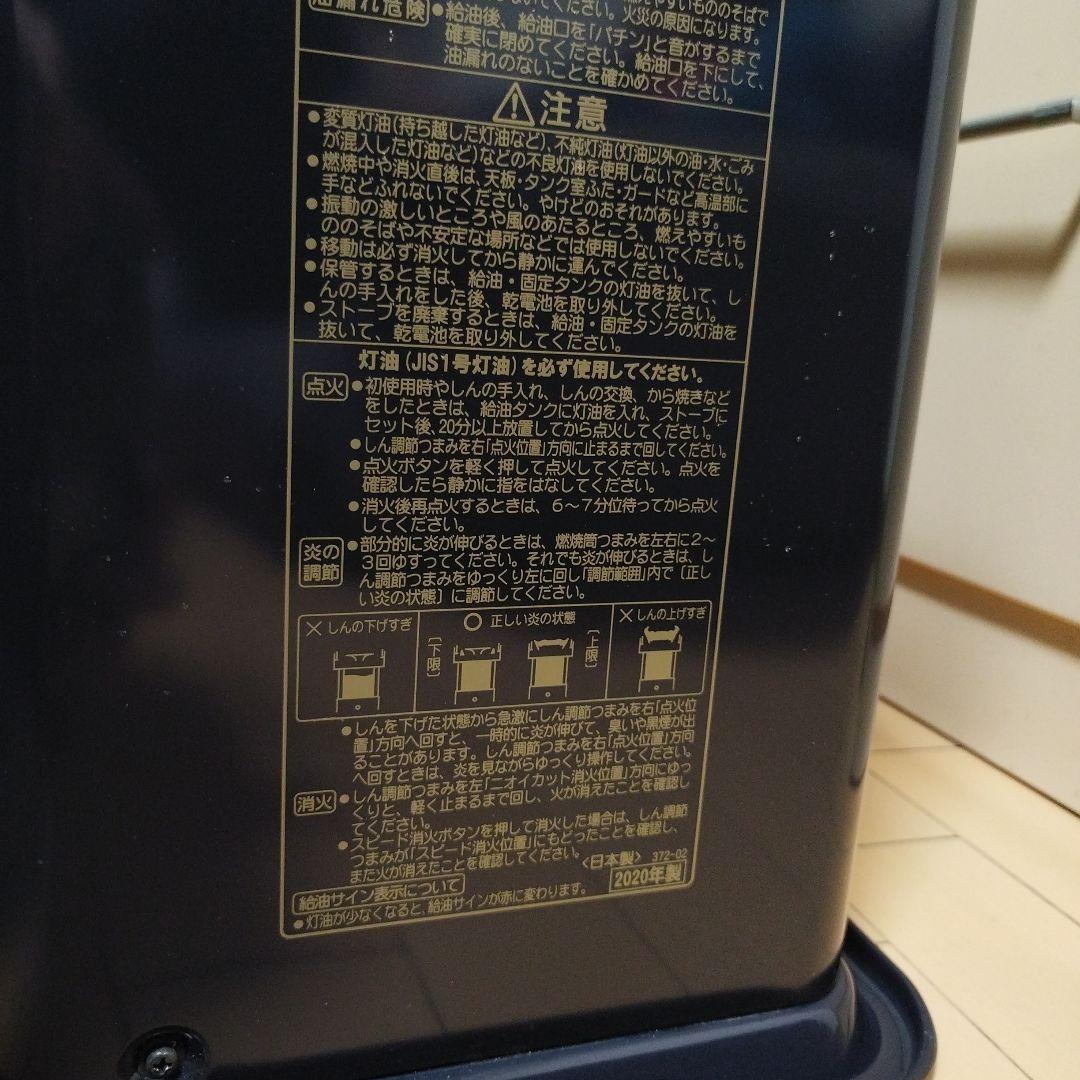 CORONA　ブラック ストーブ