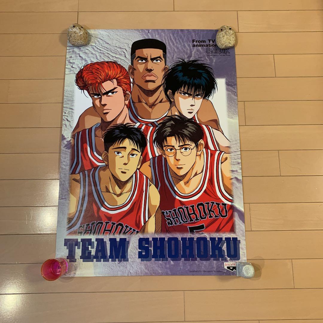 【非売品】スラムダンク　ポスター　湘北スタメン　バンプレ