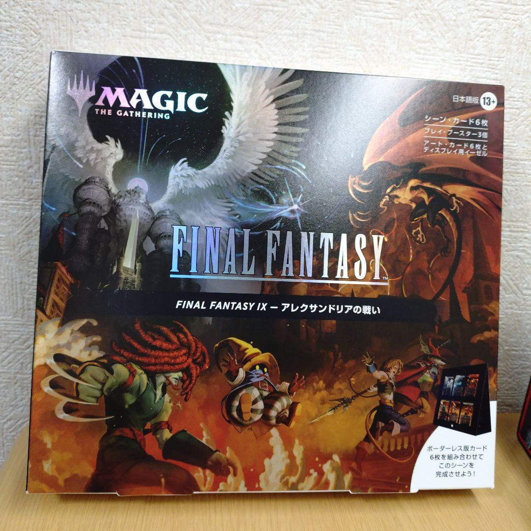 MTG FF シーンボックス　日本語版　４種セット