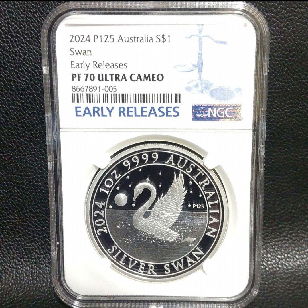 【最高鑑定】2024年 白鳥 1オンス銀貨 NGC PF70 純銀