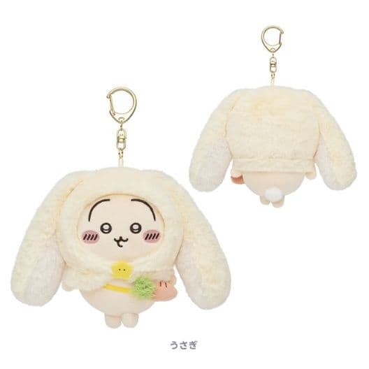 【台湾限定】ちいかわ ロップイヤーなマスコット うさぎ 未開封