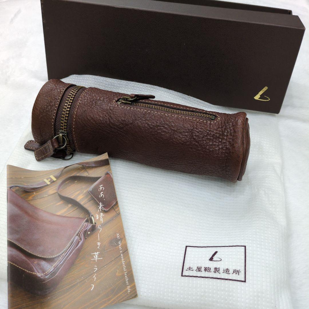 土屋鞄　ドラムペンケース ブラウン