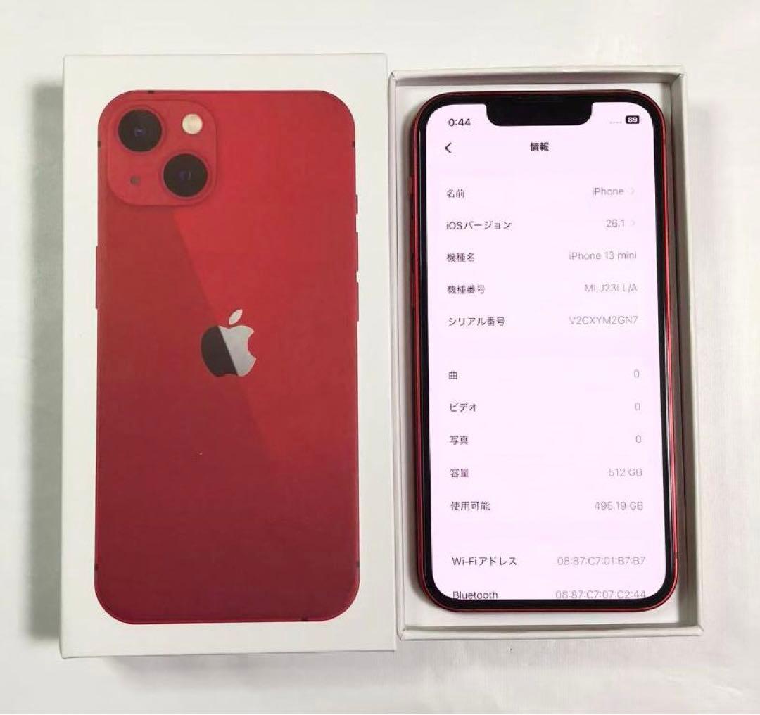 iPhone 13 mini 512GB SIMフリー レッド 未使用