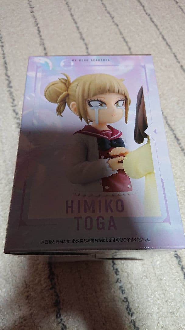 一番くじヒロアカ E賞 お茶子＆トガ 幼少期 MASTERLISE