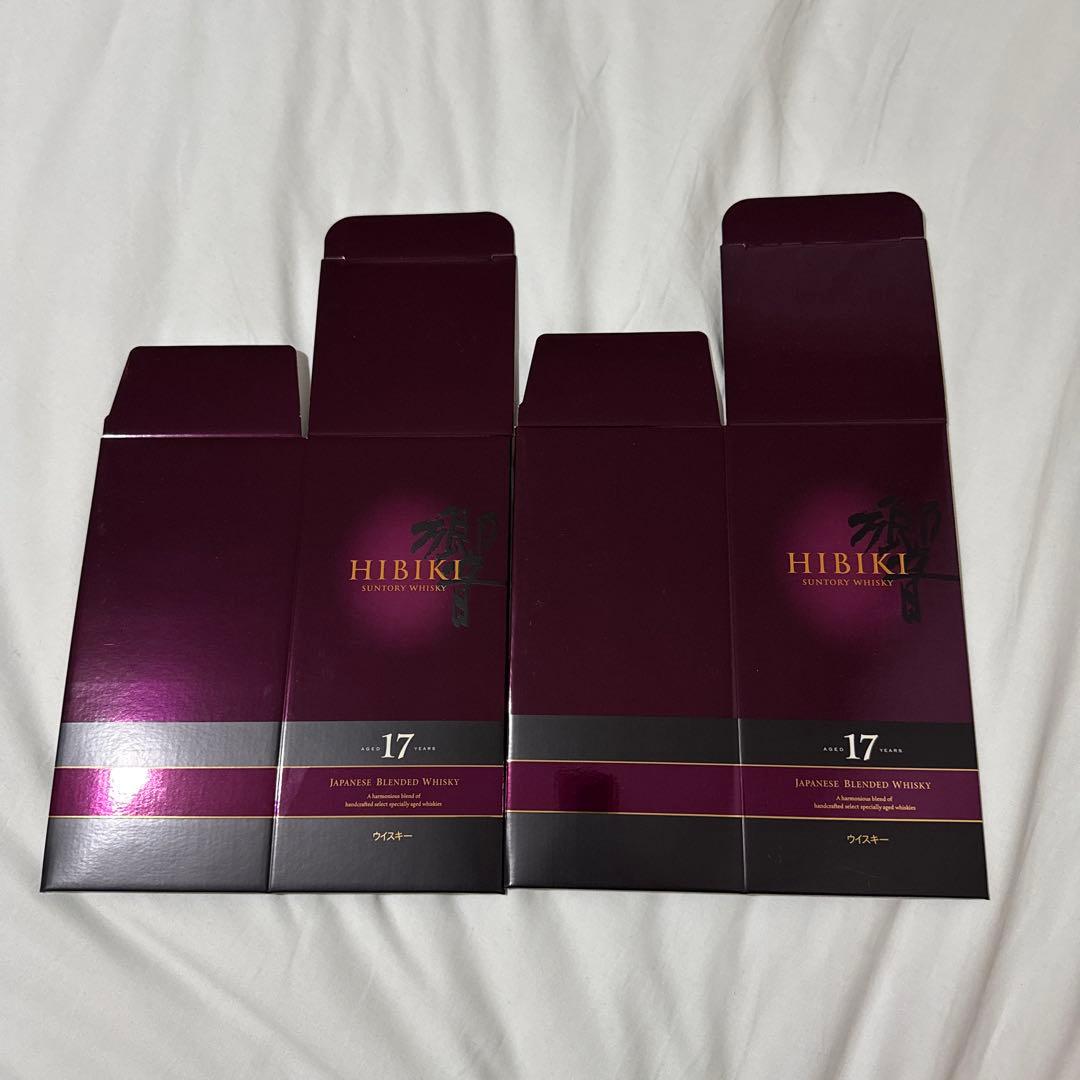 サントリー　響17年　カートン　2枚セット