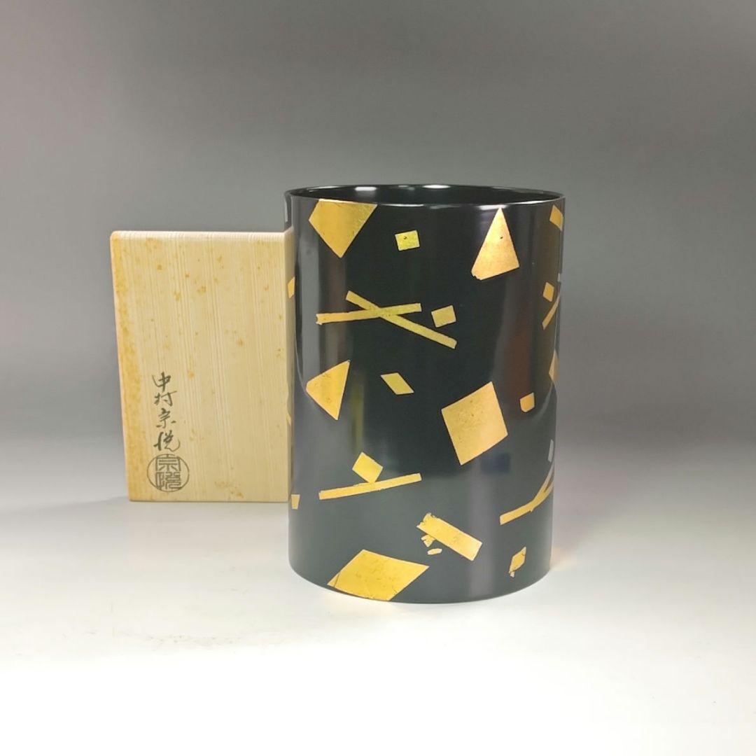 イ860 水指『中村宗悦』『十一代玄々斎好　葉蓋水指　共箱』茶道具