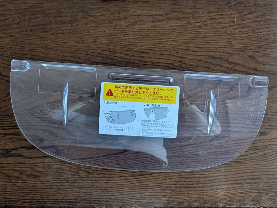 本日最終セール！　UBPET C20 猫の自動トイレ ホワイト　全自動　即使用可