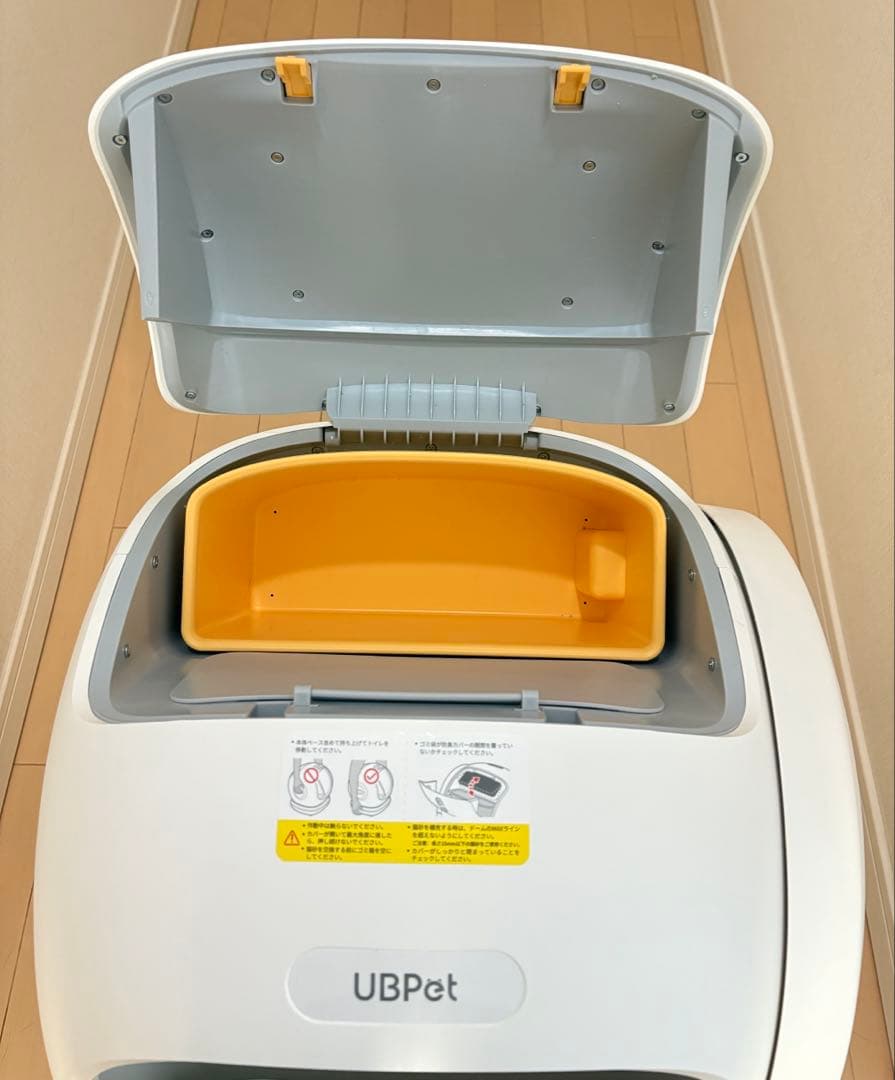 本日最終セール！　UBPET C20 猫の自動トイレ ホワイト　全自動　即使用可