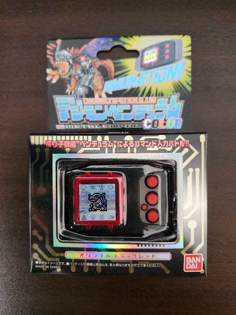 デジモンペンデュラムcolor　L EMPIRE