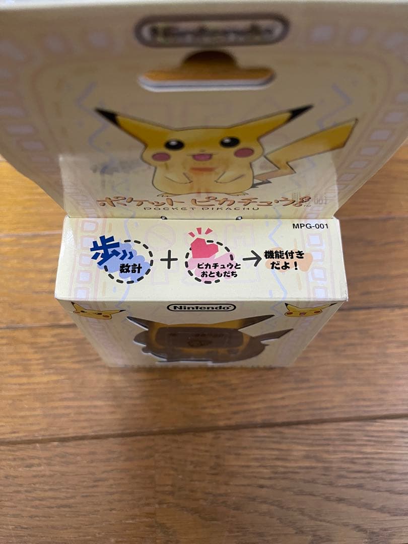 Nintendo Pocket Pikachu ポケットピカチュウ