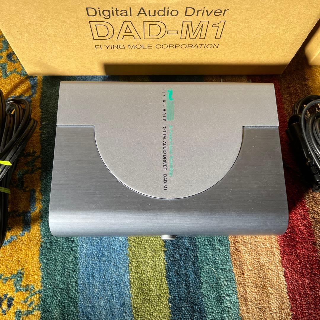 Flying mole DAD-M1 パワーアンプ