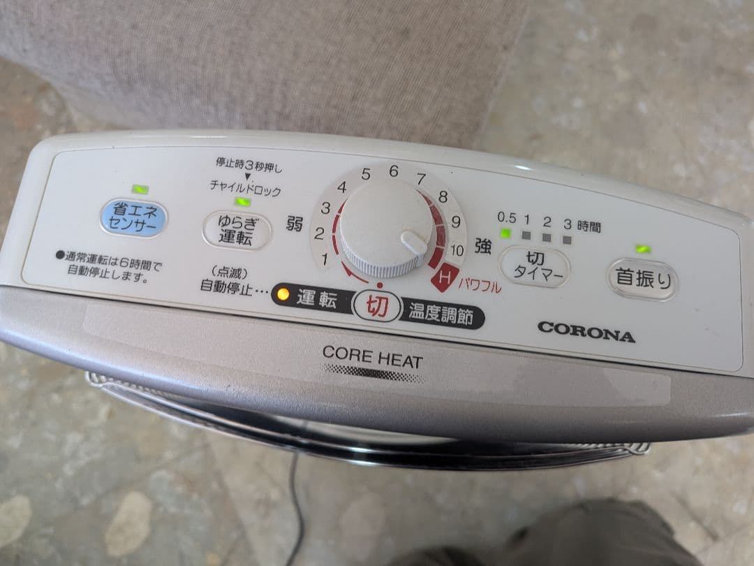 CORONA コロナ　電気ヒーター AH-128　中古