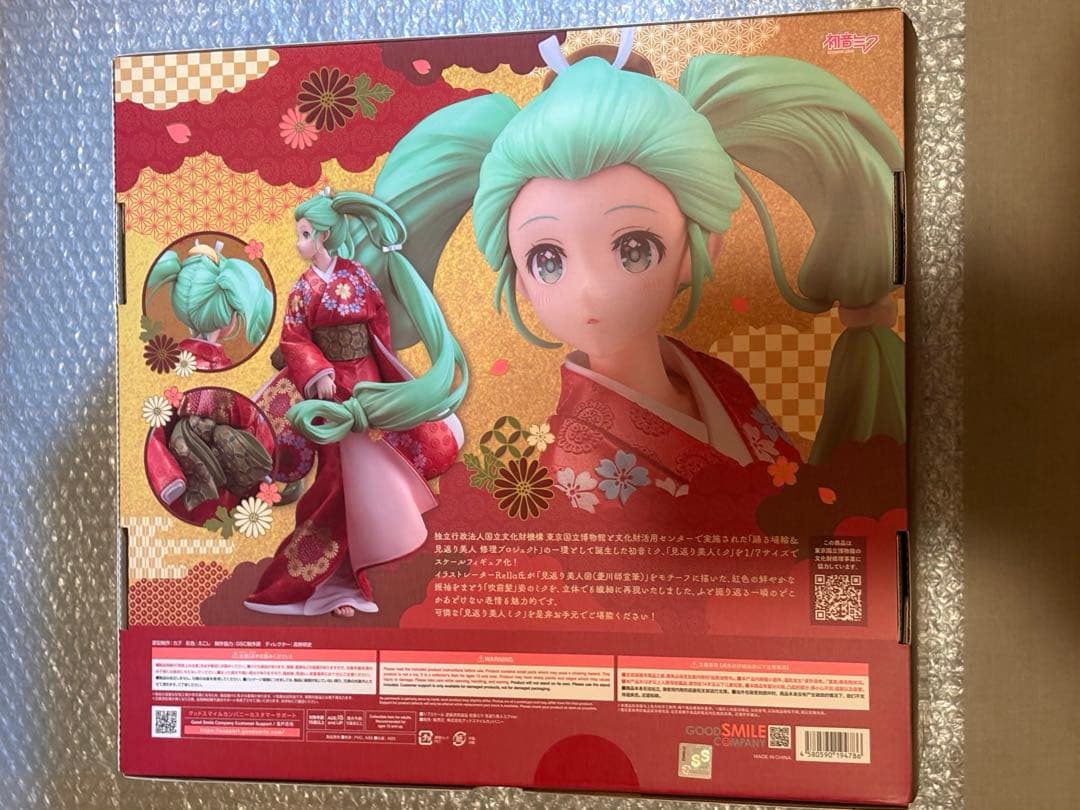 初音ミク　見返り美人ミクver. スケールフィギュア　グッドスマイルカンパニー