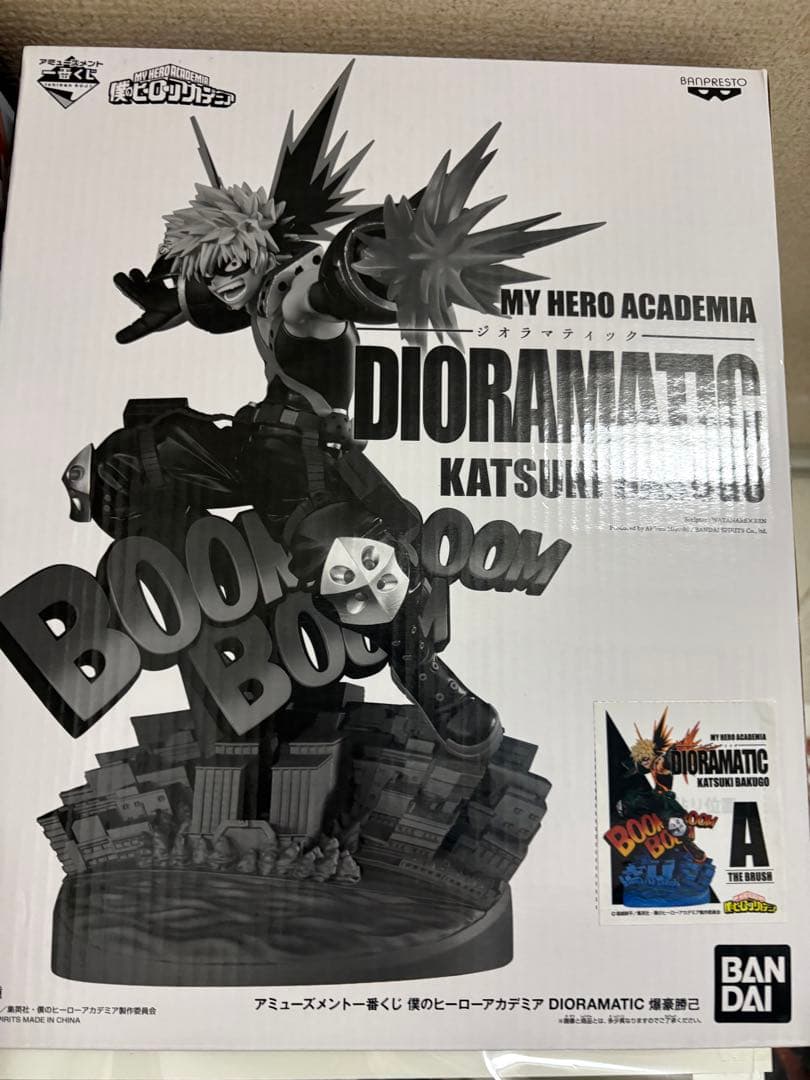 爆豪勝己　フィギュア　一番くじ