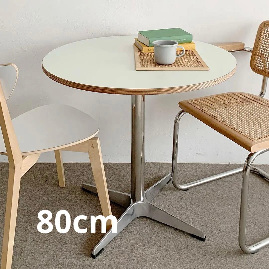 VAMIR ラウンドテーブル80cm O'gre 白　ダイニングテーブル