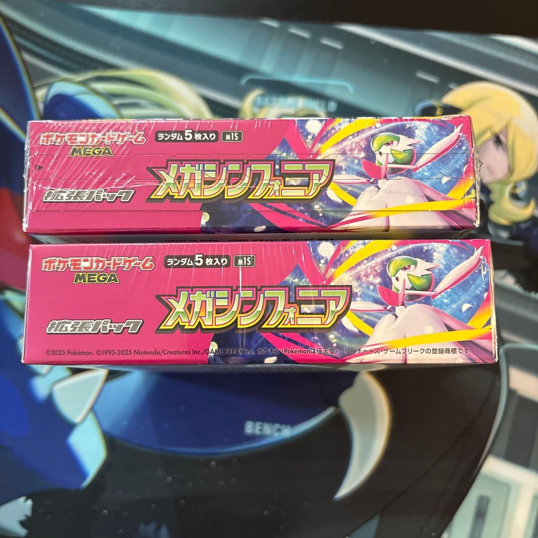 ポケモンカードゲーム メガシンフォニアBOX シュリンク付き　2個