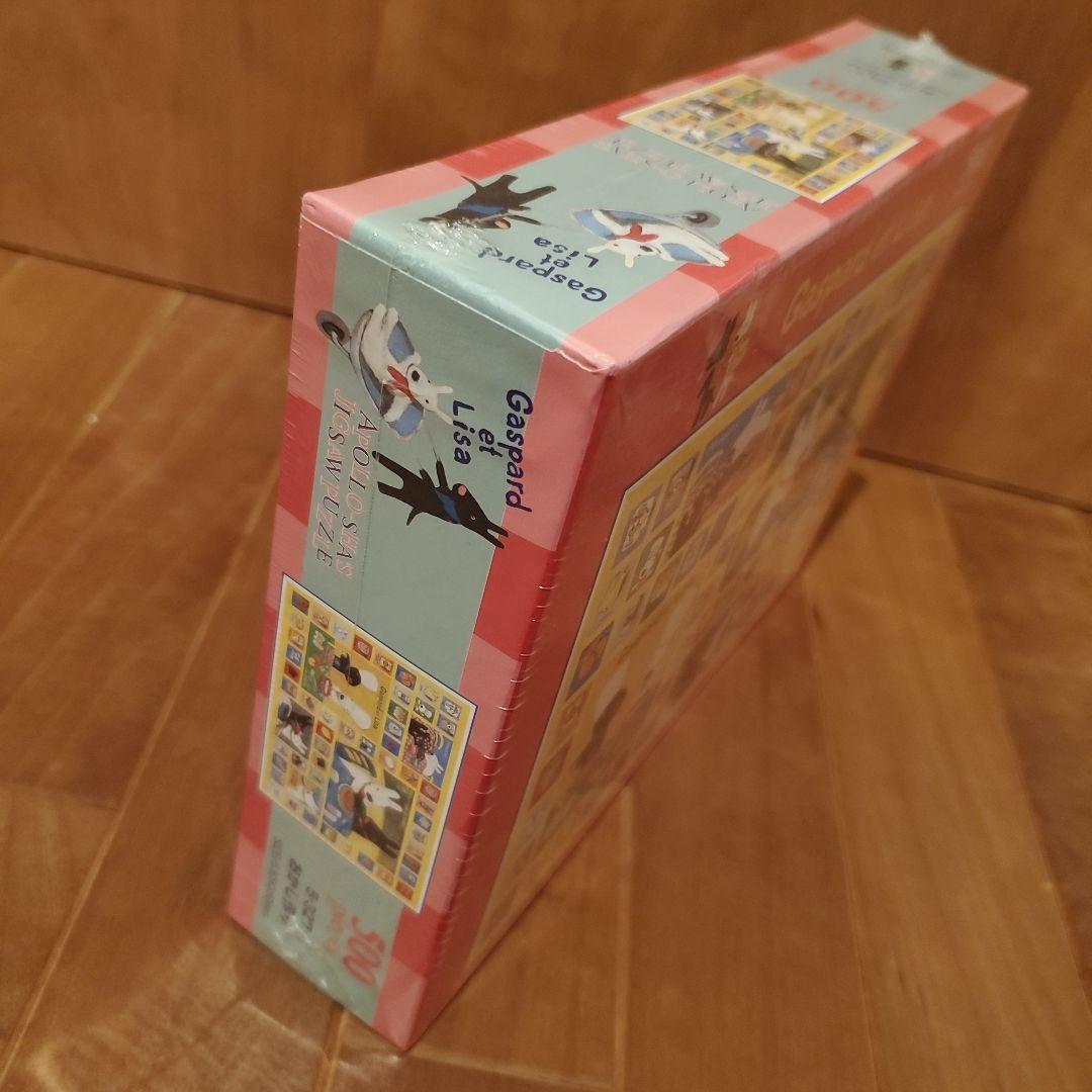 【新品未開封】リサとガスパール　おかし作り　500ピース　パズル