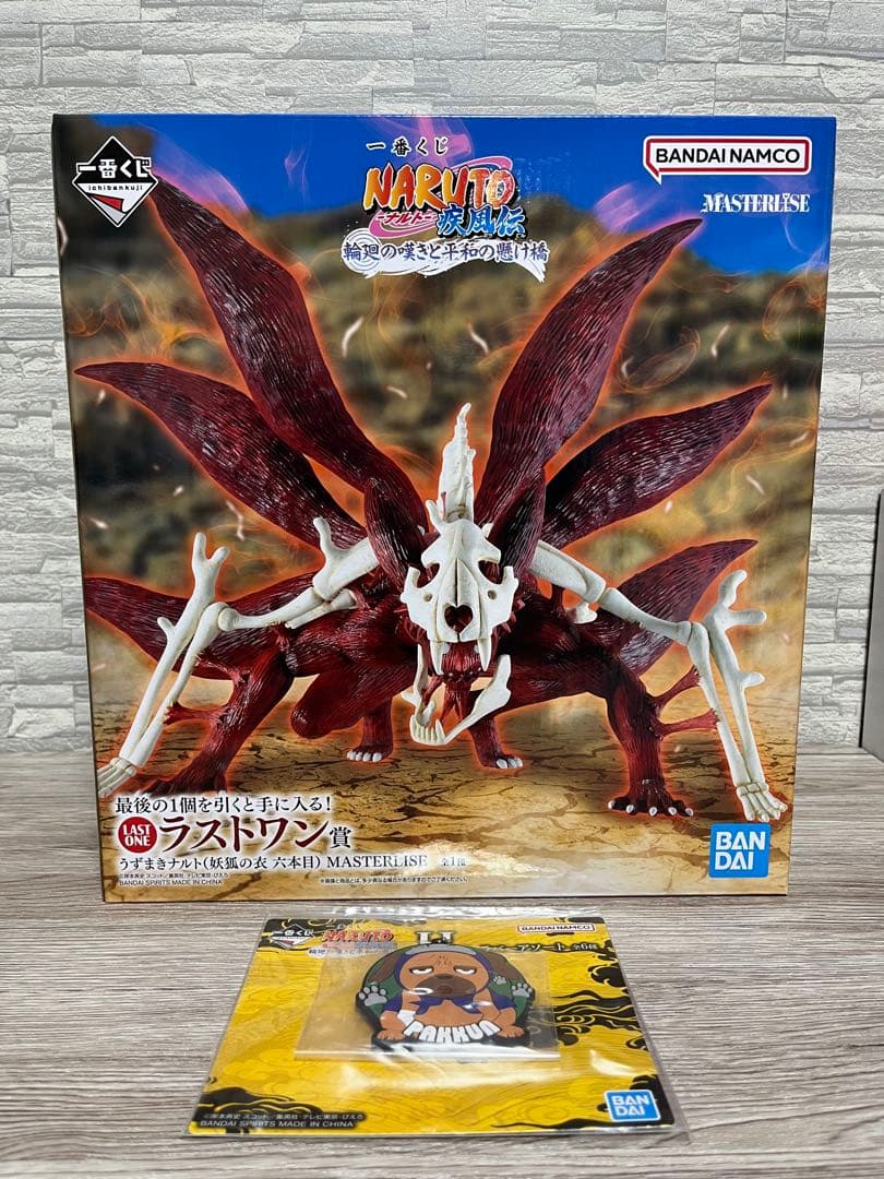 【新品未開封】一番くじ ナルト疾風伝 輪廻の嘆きと平和の懸け橋　ラストワン賞