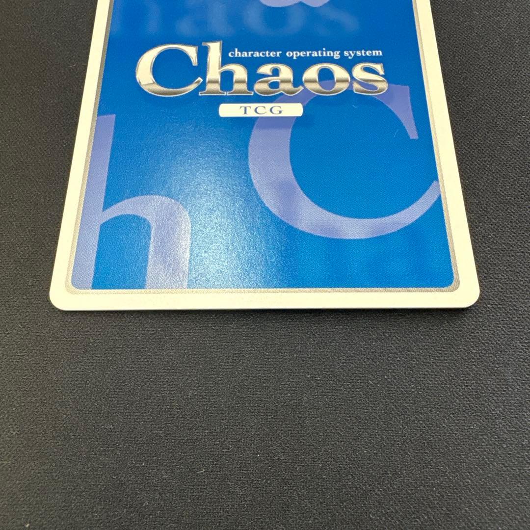 ChaosTCG 新妹魔王の契約者 裸の付き合い「成瀬 万理亜」 RRR