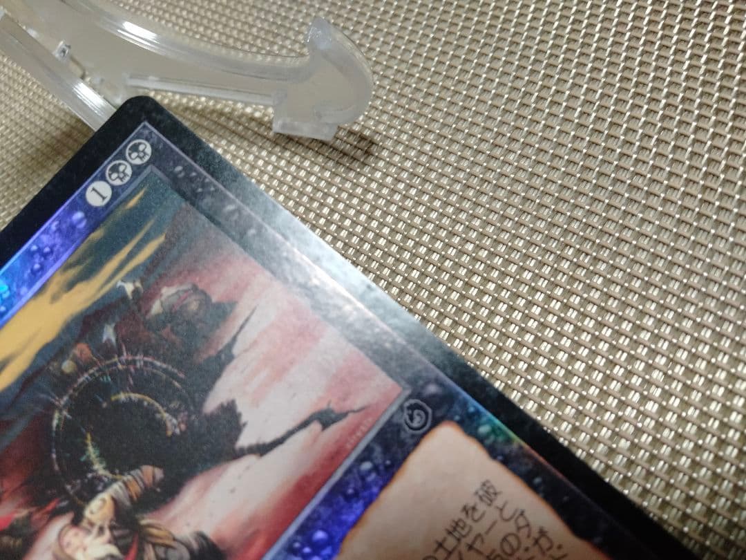 【ご確認用】トーメント foil 腐臭の地 日本語 1枚　MTG