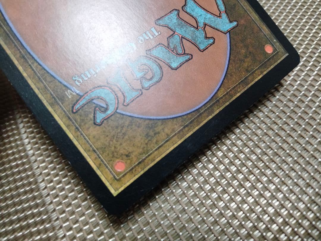 【ご確認用】トーメント foil 腐臭の地 日本語 1枚　MTG