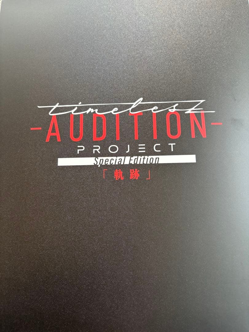 【カズマ】timelesz 2点セット