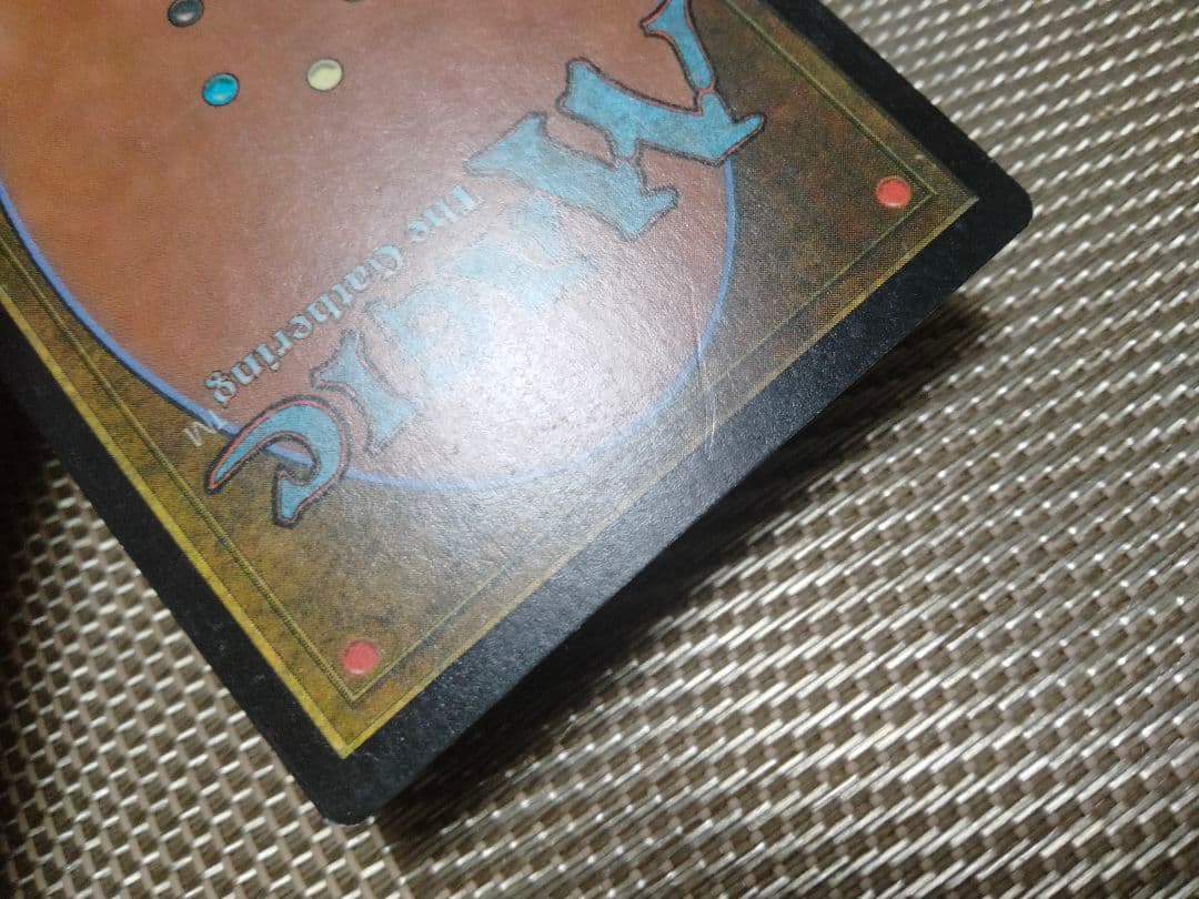 【ご確認用】ウルザズ・サーガ 迫害b 日本語 1枚　MTG