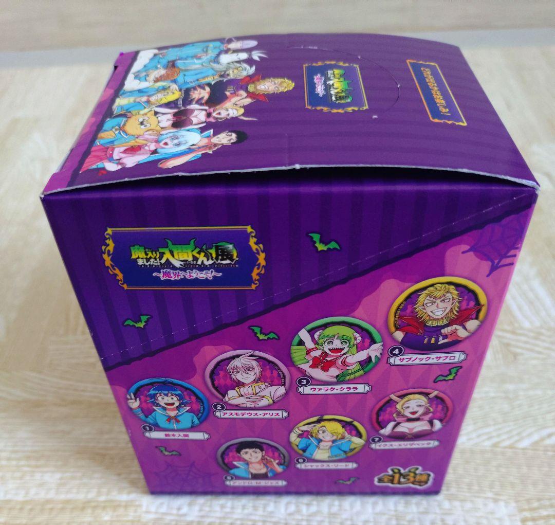 魔入りました！入間くん 魔入間 キャラバッチ コレクション BOX 缶バッジ