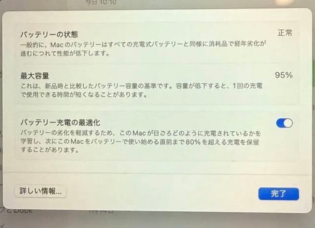 MacBook Air 本体 スペースグレー M1モデル8GB (US配列)