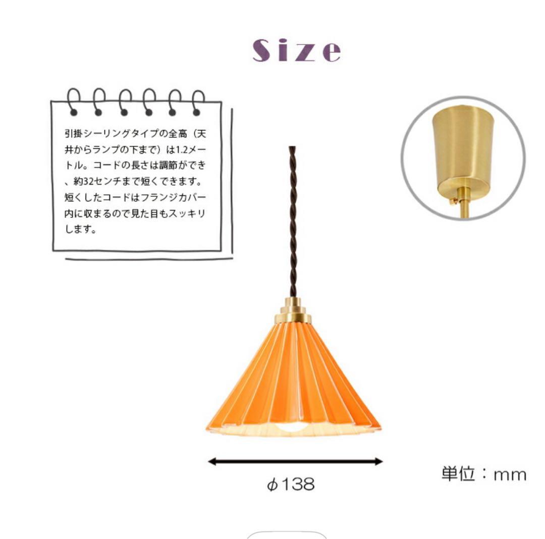 ORIGAMI LAMP PENDANT オリガミランプ ドリッパーランプ
