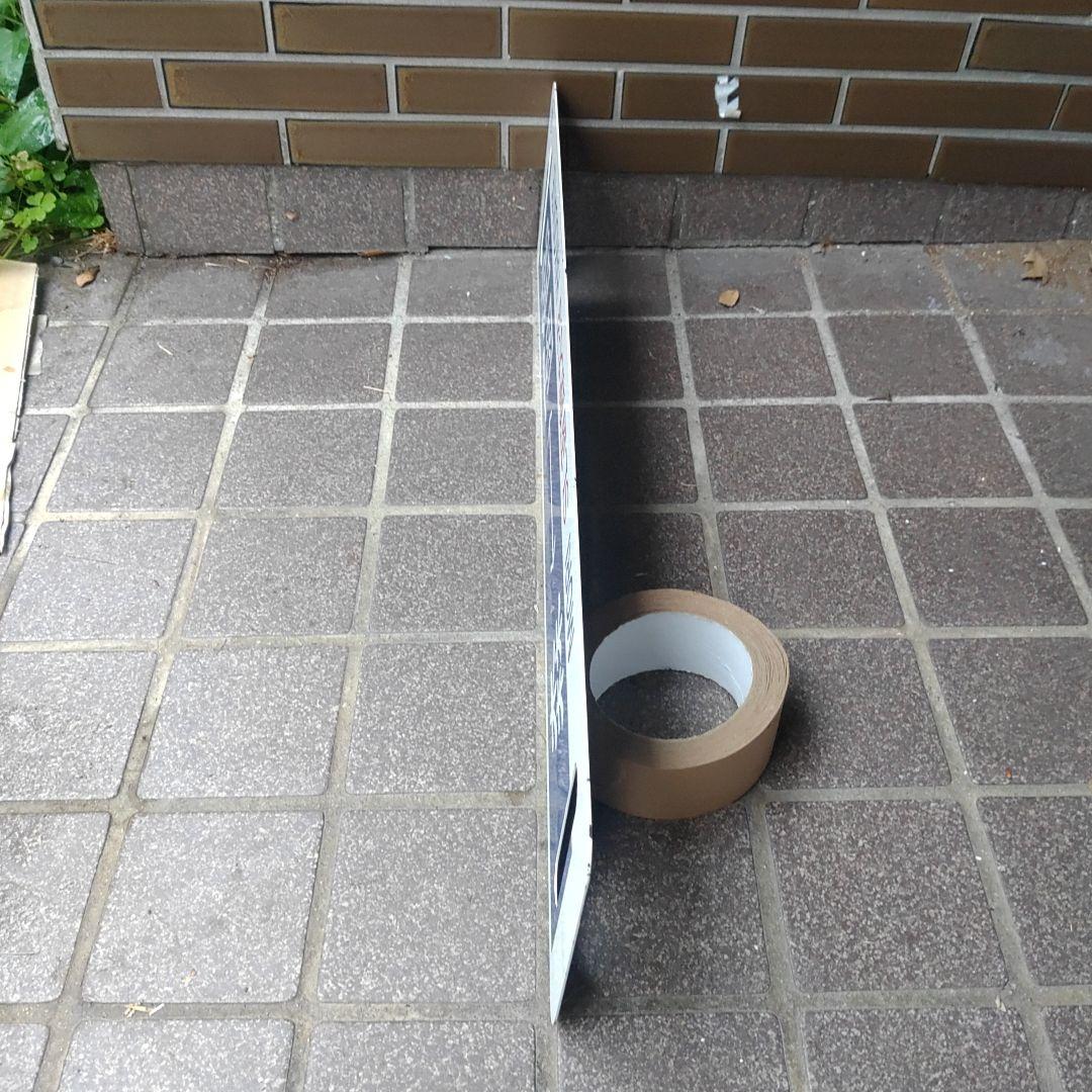 【SL函館大沼】鉄道サボ（表）函館⇔森（裏）森⇔函館