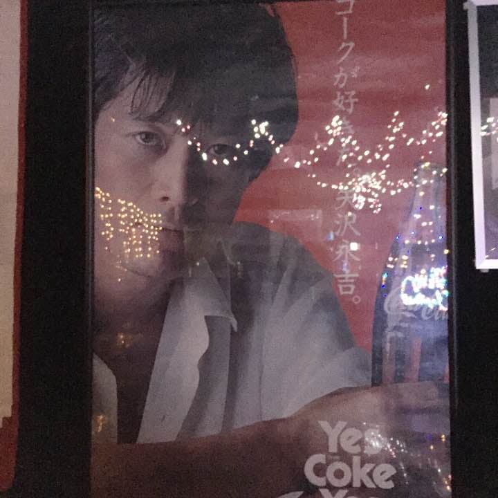 矢沢永吉さんポスターフレーム付き