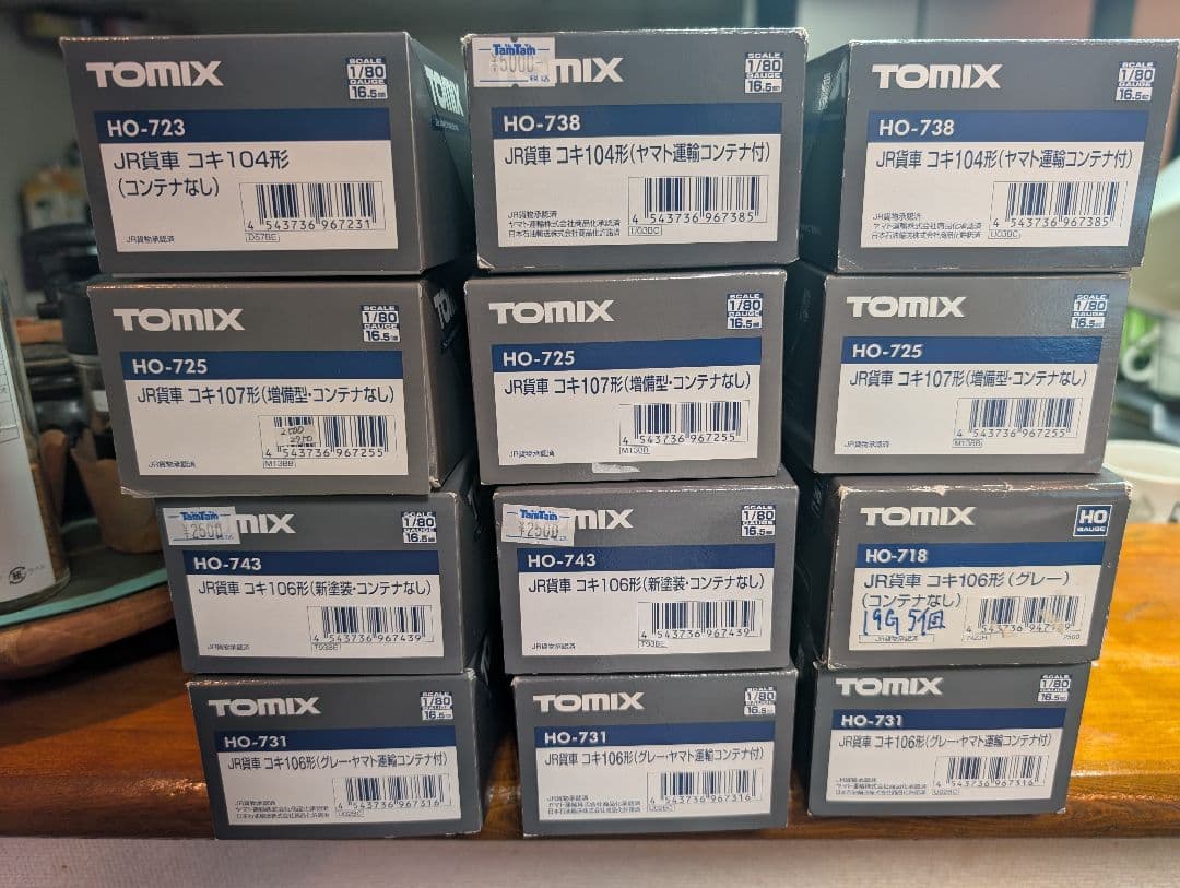 TOMIX HOゲージ コキ104、106、107 計12両