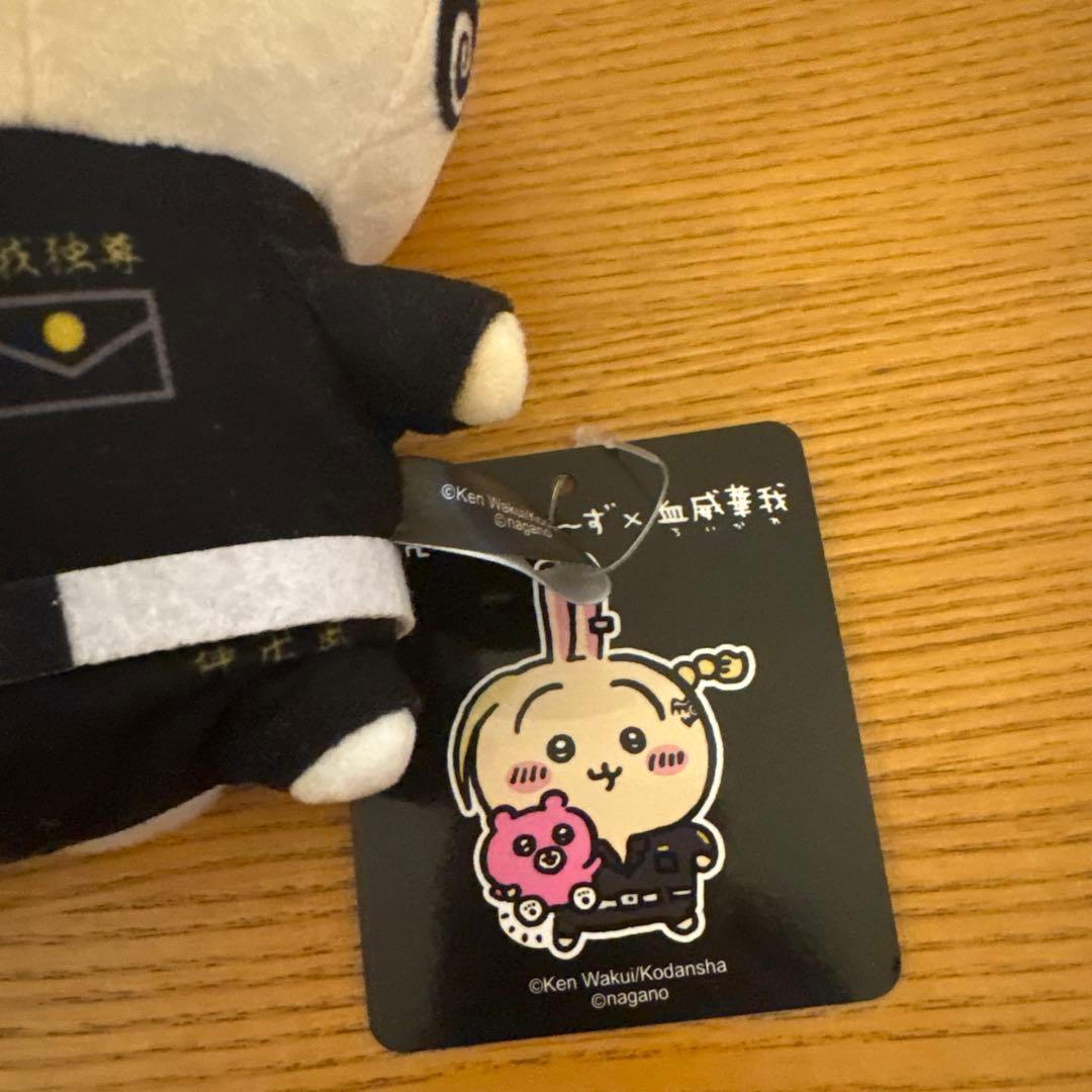 ちいかわ　東京卍りべんじゃ〜ず×血威華我　ぬいぐるみ　うさぎ　ドラケン