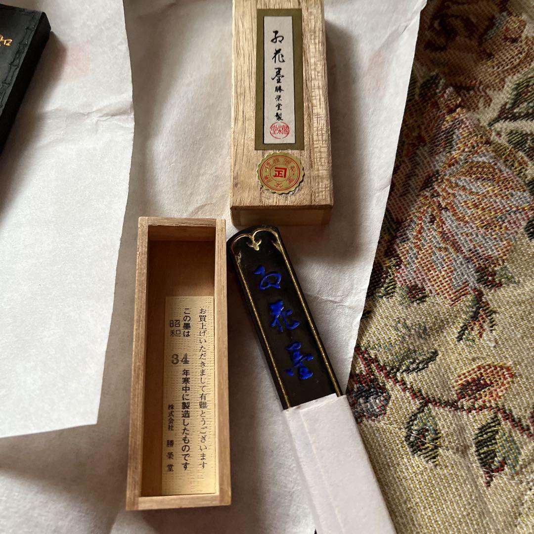 古墨　6本セット　未使用
