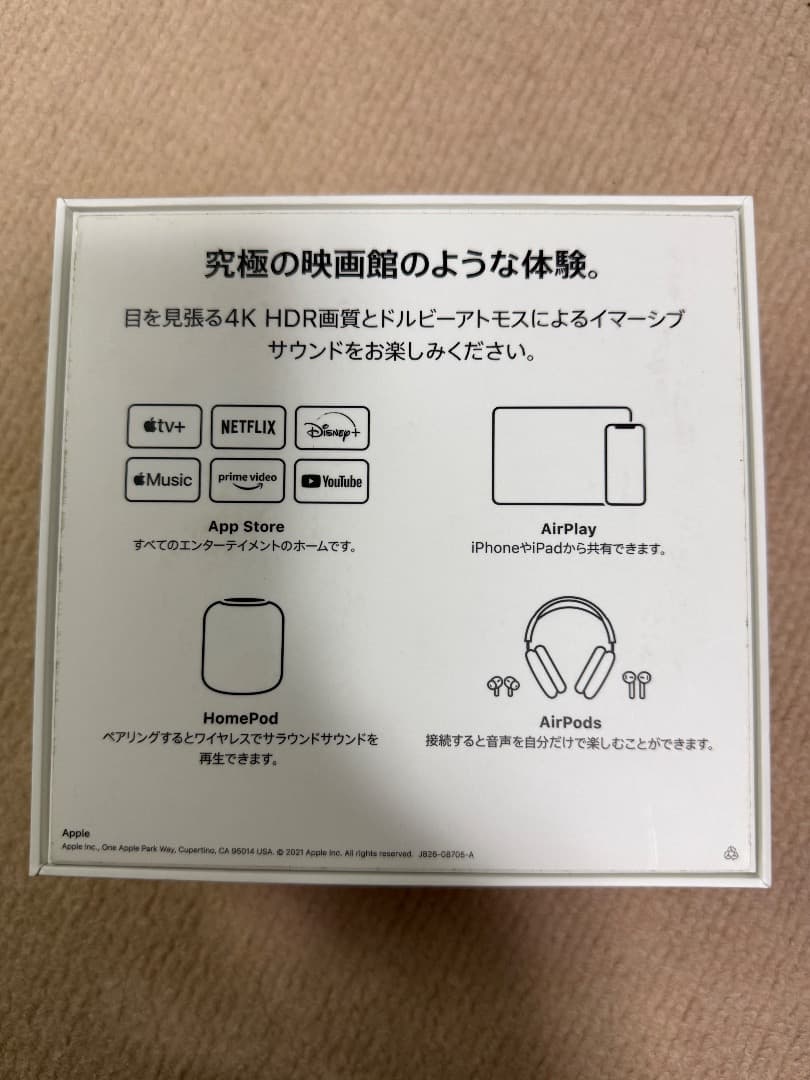 Apple TV 4K 第2世代 64GB