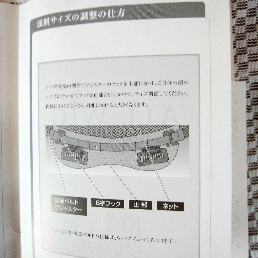 JOジュリアオージェ アートネィチャー 手ぐしで簡単スタイリング高品質ウィッグ