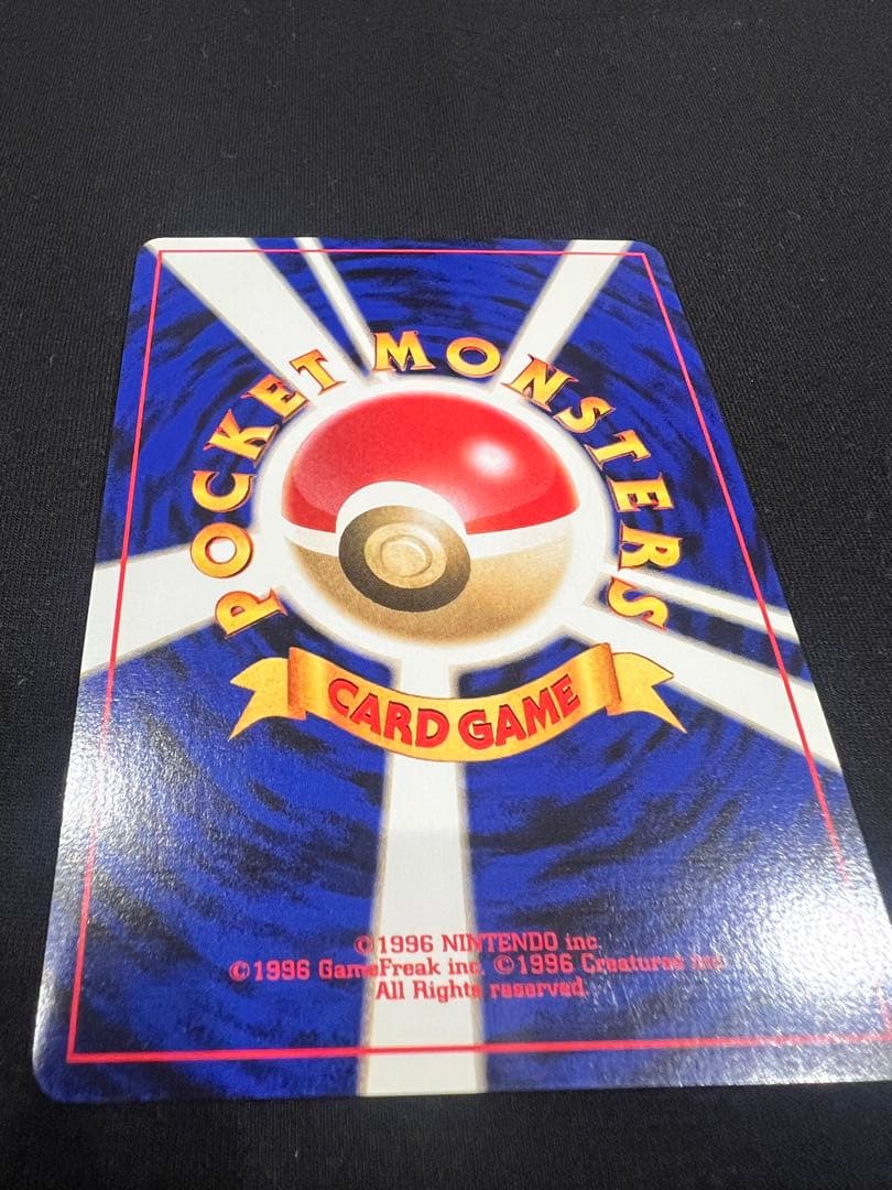 GR団のミュウツー_「ポケモンカードGB2 GR団参上！」 おまけカード PR…