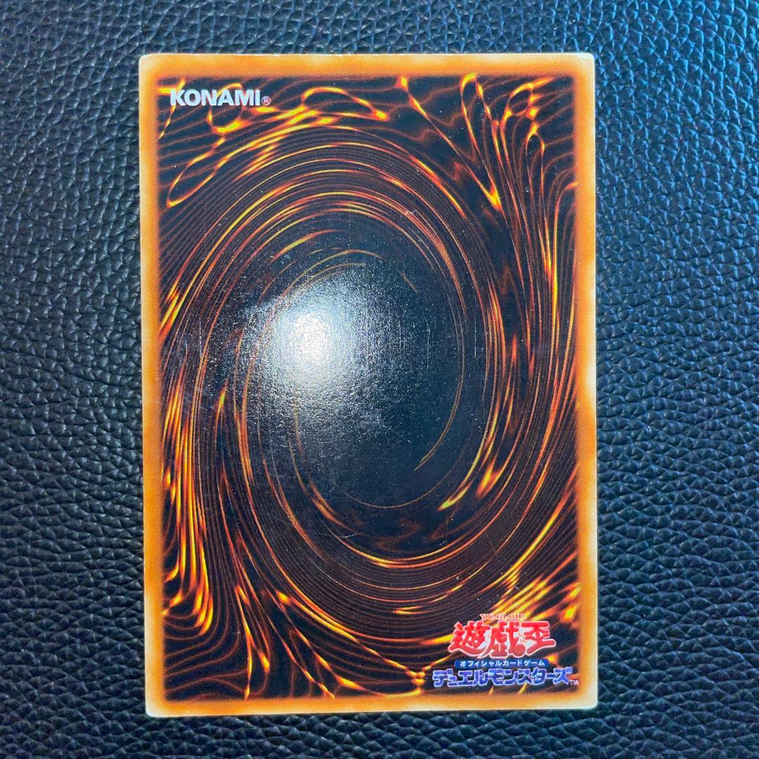 遊戯王 OCG 初期 レッドアイズブラックメタルドラゴン